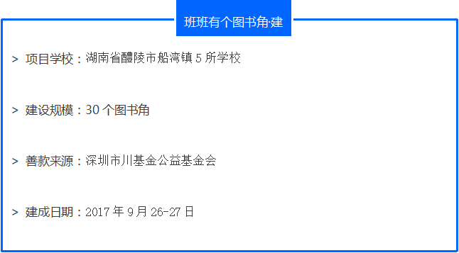 QQ截图20171212112129