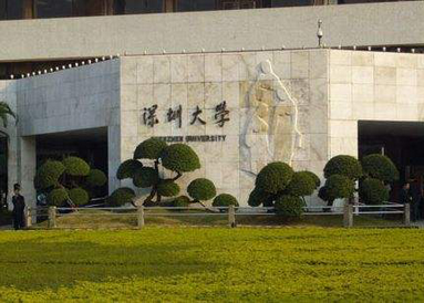 深圳市互联网金融协会开展校园网贷风险宣传教育活动，川基金助学助力 